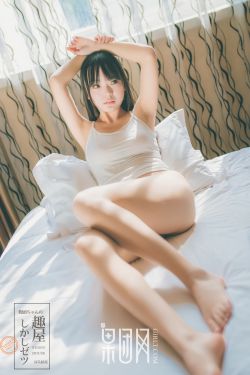 花与蛇2